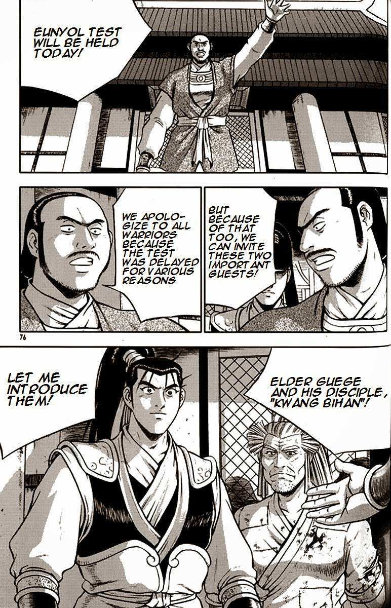 The Ruler of the Land Chapter 290 4